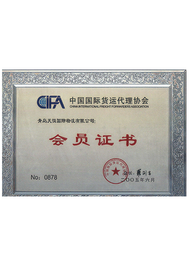 CIFA